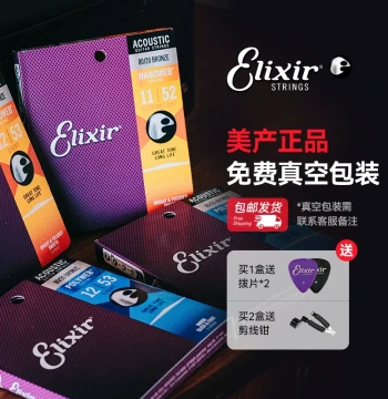 Elixir Guitar Strings 16052, Full Set for Acoustic Folk Guitar, Elixir Coated Anti-Rust Strings