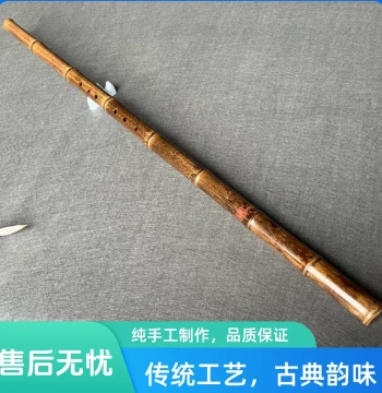 Wu Haitao Handcrafted Purple Bamboo Xiao Flute, Performance Grade, 6 or 8 Holes