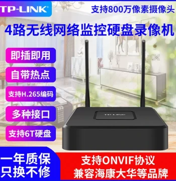 TP-LINK Home Wireless Surveillance NVR, Supports Wired/Wireless, 8MP H.265+ Encoding, 4-Channel TL-NVR6104C-LW, Compatible with Hikvision & Dahua Cameras