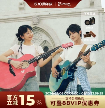 Trumon Next-Gen 'Falling Cherry' Acoustic Solid-Top Folk Guitar – Perfect for Beginners and Couples (Valentine's Gift)