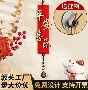 Acrylic Entrance Door Hanging Ornament with 'Peace and Joy' Spring Festival Sign, Festive Decorative Tag with Blessing Slogan