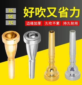American ROCHIX Trumpet Mouthpiece 7C for Beginners, Students, Bb Practice, 5C Effort-Saving Accessory