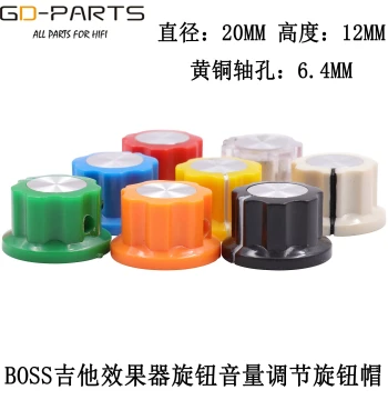 BOSS Guitar Effect Pedal Knob, Amplifier Instrument Potentiometer Volume Control Knob with Brass Hole, 6.4mm