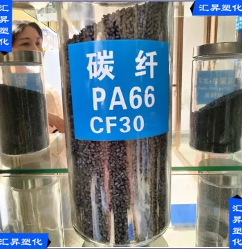 Modified PA66 with 10%-40% Carbon Fiber Reinforcement, Conductive and Anti-Static Nylon, Heat-Resistant Nylon with Carbon Fiber Raw Material