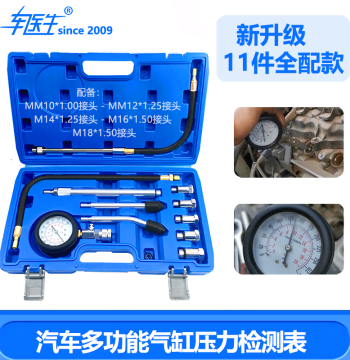 Automotive Cylinder Pressure Gauge, Multi-Function Engine Compression Tester for Vehicle Diagnostics
