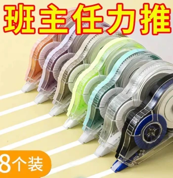 Student Correction Tape: Value Pack, Smooth Application, Large Capacity, High-Tech Formula for Middle Schoolers