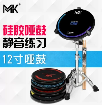 Taiwan MK Practice Pad Set 12-inch Professional Drum Practice Tool with Metronome for Beginners