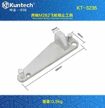 Timing Tool and Flywheel Lock for Mercedes-Benz A200, GLB180/200 1.3T Engine, M282 Specialized Tool