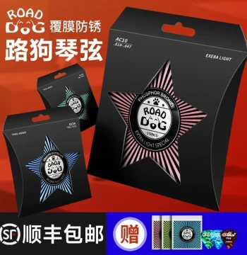Lugou Guitar Strings Set of 6 Folk Acoustic Guitar Strings Professional Coated Strings Full Set Includes Extra 1st String