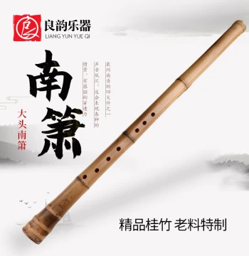 Guizhu Nanxiao Professional Performance One-Piece Southern Flute, 8-Hole Beginner Dongxiao, 6-Hole G/F Key Large-Head Bamboo Root Instrument