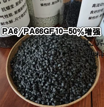Modified Nylon PA6/PA66 Glass Fiber Reinforced GF15 GF30 GF40 GF50 Flame Retardant V0 Plastic Raw Material
