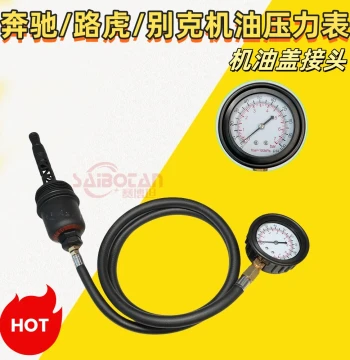Oil Pressure Test Gauge Compatible with Mercedes-Benz M271, M276, M270, M274 and Buick Engines, for Engine Vibration Diagnosis