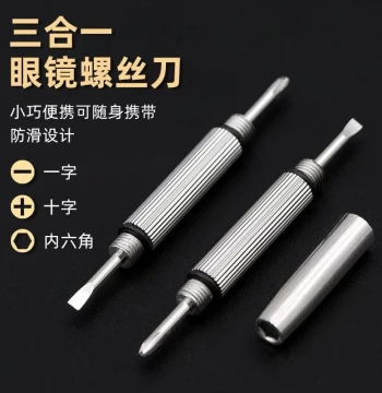 Mini Screwdriver Set for Glasses and Watch Repair, Flathead and Phillips Small Screwdrivers for Eyeglass Frames (3-Piece)
