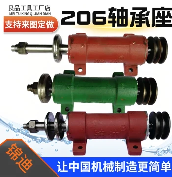 Woodworking Machinery Parts: Jindi 206 Saw Shaft, Panel Saw, Circular Saw Spindle Extension, 6206 Transmission Bearing Housing