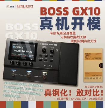 Tempered Glass Screen Protector for BOSS GX10/GX100 Guitar Effects Pedal (Real Glass, Not Soft Film)