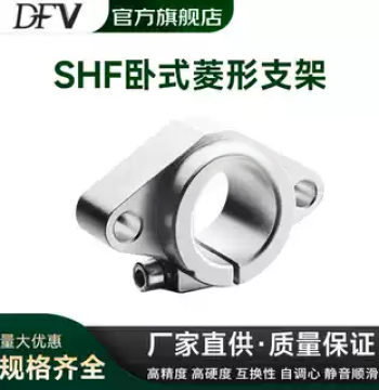 Linear Shaft Horizontal Support Diamond Bracket Bearing Fixed Seat SHF10 12 16 20 25 30 35 40