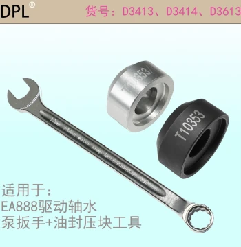 Specialized Wrench T10360 (12mm) for VW/Audi 1.8/2.0 EA888 Water Pump Drive Pulley