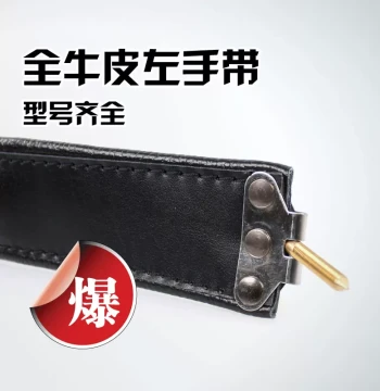 Genuine Full-Leather Accordion Left-Hand Strap for 24/32/48/60/72/80/96/120 Bass Accordions