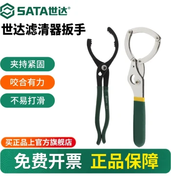 Sata Universal Oil Filter Wrench, Belt-Style and Handcuff-Style Dual-Use Tool for Car Maintenance and Filter Removal