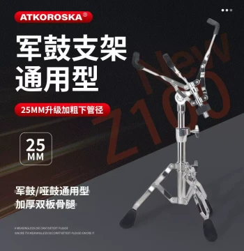Crownton Snare Drum Stand, Practice Pad Stand, Adjustable Height Drum Kit Accessory, Professional Double-Leg Snare Stand for Jazz Drums