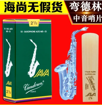 Vandoren Green Box JAVA Alto Saxophone Reeds – Eb Key, Strength 2.5, French Made for Pop & Jazz