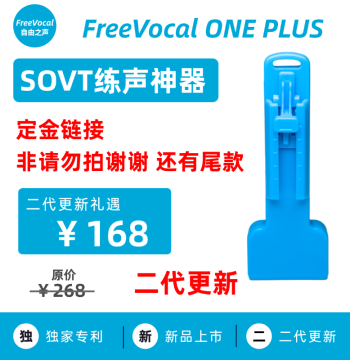 Deposit Link - Do Not Purchase Without Permission, Balance Payment Required, Thank You FreeVocalKplus