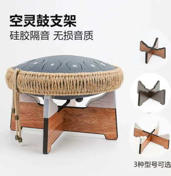 Steel Tongue Drum Stand for 12, 10, 14, 6, 8, and 13 Inch Drums, Wooden Stand with 83 Sheet Music Books Included
