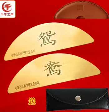Professional Bronze Clapper Boards Supervised by Shandong Kuaishu Research Association - Wide Design for Beijing Opera and Xihedagu Storytelling