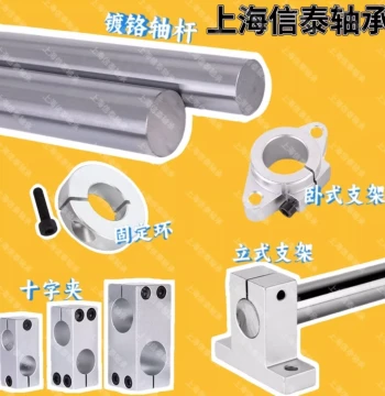 Linear Shaft Cross Clamp Connector, Same/Different Diameter Fixed Rotating T-Clamp for Linear Shaft DIY Accessories
