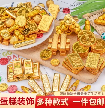 Birthday Cake Decorations: Compound Cocoa Butter Chocolate Gold Bars, Gold Coins, Ingots, Peanuts, Longevity God of Wealth Ornaments for Weddings and Celebrations