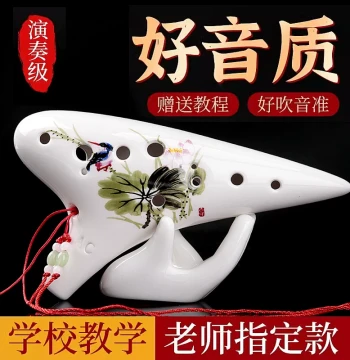 12-Hole AC Ocarina, Professional Performance Instrument for Children, Students, and Adults, Alto C Tuning, Smoked Finish, Recommended for Beginners