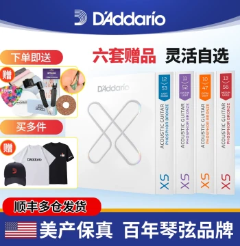 D'Addario XS Coated Acoustic Guitar Strings, 6-String Phosphor Bronze Set, EXP16 Upgrade with Rust Protection