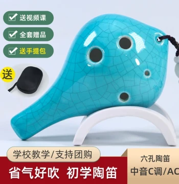 [Lin Feng] Upgraded 6-Hole Alto C Key Ocarina for Students and Adult Beginners, Wind Instrument