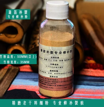 Flute Repair Powder: Bamboo Dust for Cracks, Specialized for Nanxiao and Shakuhachi, Handcrafted Flute Accessories