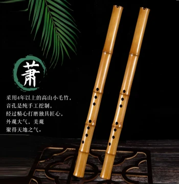 Professional Short Xiao Flute for Performance and Beginners, Golden Hairy Bamboo, Ancient 8-Hole, Key of F/G, by Yang Xianmin