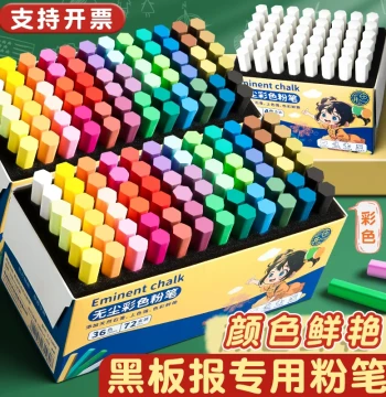 Colored Chalk, Dust-Free, Multi-Color, Non-Staining for Kids, Vibrant Colors, Special for Blackboard, Teacher, Kindergarten, Home Teaching, Non-Toxic Hexagonal Drawing Chalk, White Chalk Wholesale