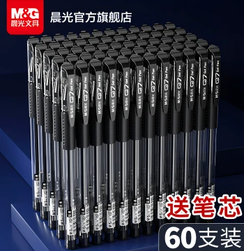 M&G Stationery Gel Pen Q7 Black Ink Pen 0.5mm Ballpoint, High-Capacity Carbon Pen for Elementary Students, Red Pen for Homework, Notes, Meetings, and Office Use