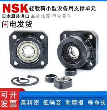 Japanese Imported Ball Screw Support Unit WBK06 8 10 12 15 20 25-11 C