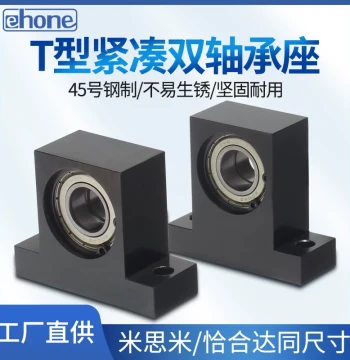 Short T-Type Dual Bearing Block BGMWB6904 6902 6002 6004 6005 6006 Vertical Bearing Housing