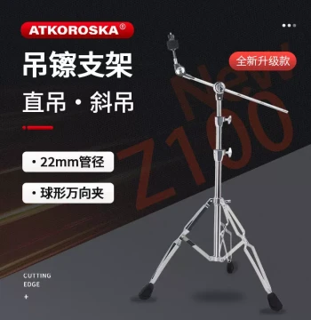 Crownton Drum Hardware: Slanted Cymbal Stand, Straight/Slant Combo Boom Stand, Ride Cymbal Stand, and Cymbals