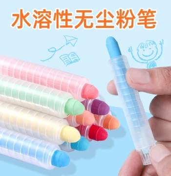 12-Color Water-Soluble Dust-Free Chalk for Children, Colored Chalk for Graffiti, Solid White Eco-Friendly Teaching and Office Blackboard Writing, Non-Toxic Home Use Set