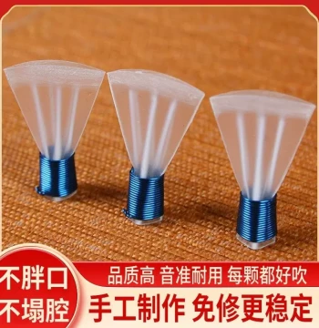 Premium Suona Reeds - Three-Rib Plastic Design