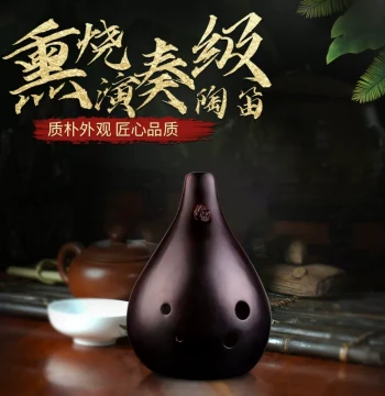 Free Shipping Fengya Ocarina Flat Bottom Smoked Six-Hole SC SG SF AC AG AF BC Keys Performance Grade 6-Hole Ocarina