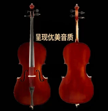 Beginner Maple 1004 Cello