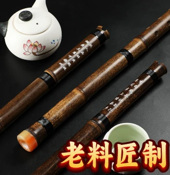 Zhengyintang Xiao Flute for Beginners, Purple Bamboo Dongxiao, 6-Hole or 8-Hole, G Key or F Key, Ambidextrous Refined Vertical Blowing, Complete Instrument