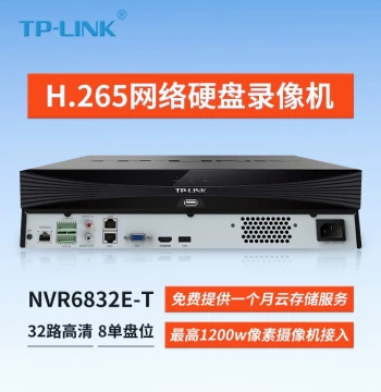 SF Express Included with VAT Invoice, TP-LINK TL-NVR6832E-T Surveillance HDD Recorder NVR Host, Supports 12MP, TL-NVR6848E-T, TL-NVR6864E-T, 8-Bay