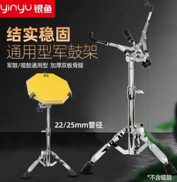 Snare Drum Stand, Practice Pad Stand, Adjustable Drum Kit Accessory - 12-Inch Jazz Drum Pad, 13-Inch Steel Tongue Drum Stand, Thickened and Reinforced