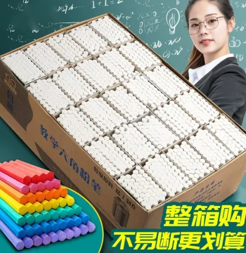 Bulk Pack of 50 Boxes Dust-Free Chalk, Safe and Eco-Friendly Children's Chalk, Teacher-Specific Wholesale, Kindergarten White Hexagonal Water-Soluble Chalk with Covers for Home and Blackboard Use