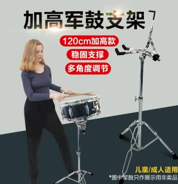 Elevated Snare Drum Stand 120cm, Adjustable Folding Stand for Practice Pads