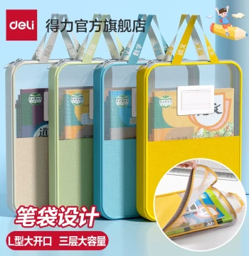 Deli Subject Classification Bag L-Zip Tutoring Bag Transparent Zipper Pen Case Large Opening Book Carrier Bag High School College Thickened Homework Subject Bag Exam Paper Organizer